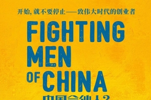 日本(Japan)公共举办集会 驳斥政府核废物调动计算